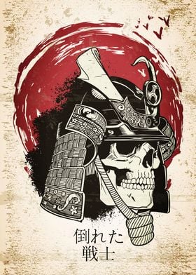 Samurai Skull