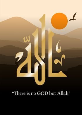 islamic allah caligraphy