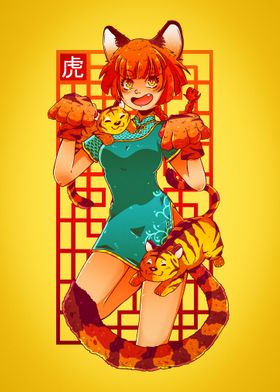Year of the Tiger