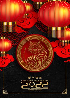 Chinese New Year 2022