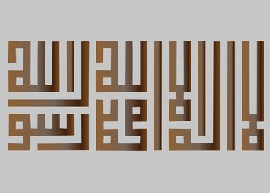 calligraphy kufi