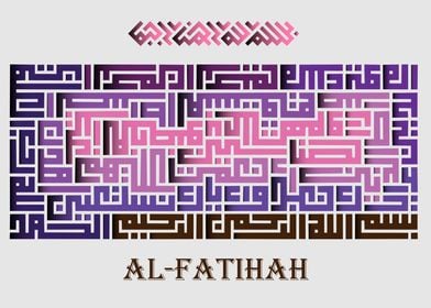 calligraphy al fatihah