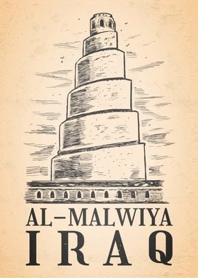 Al Malwiya Mosque Iraq