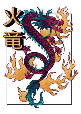 Chinese Dragon Flame