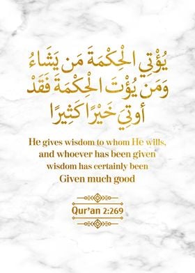 Surat Al Baqarah Verse 269