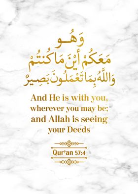 Surat Al Hadid Verse 4