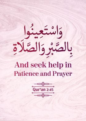 Surat Al Baqarah Verse 45