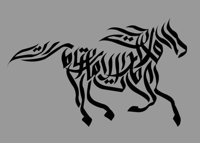 horse calligraphy