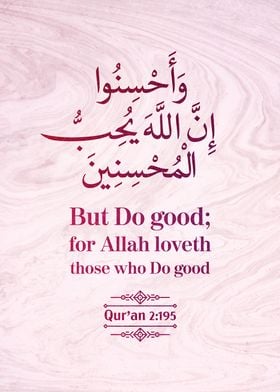 Surat Al Baqarah Verse 195