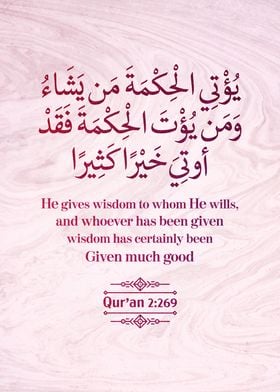 Surat Al Baqarah Verse 269