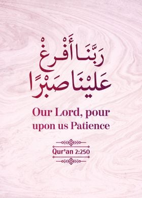 Surat Al Baqarah Verse 250