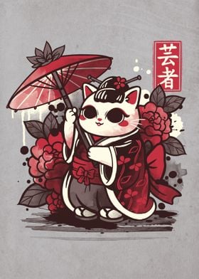 Meow geisha