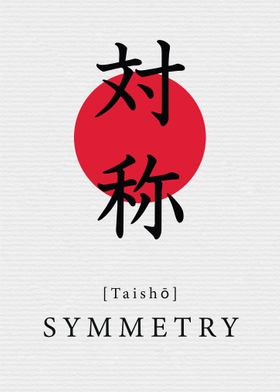 Symmetry Japan Art