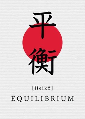 Equilibrium Japan Art