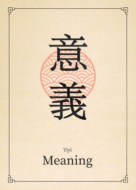 Meaning China Art