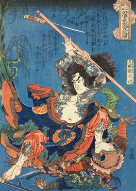 Samurai Defeats Enemy 