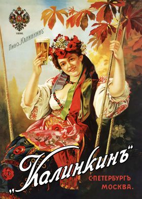 Beer Russian retro poster