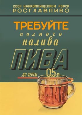 Soviet beer vintage poster