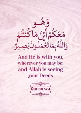 Surat Al Hadid Verse 4