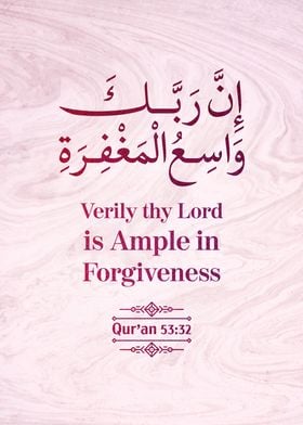 Surat An Najm Verse 32