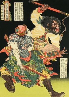 Two Samurais Fighting 