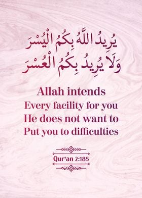 Surat Al Baqarah Verse 185