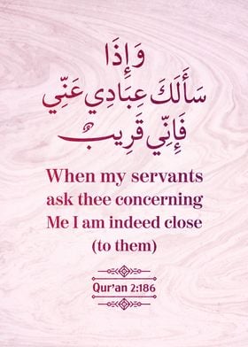 Surat Al Baqarah Verse 186