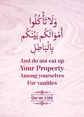 Surat Al Baqarah Verse 188