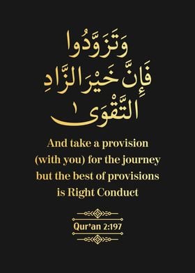 Surat Al Baqarah Verse 197