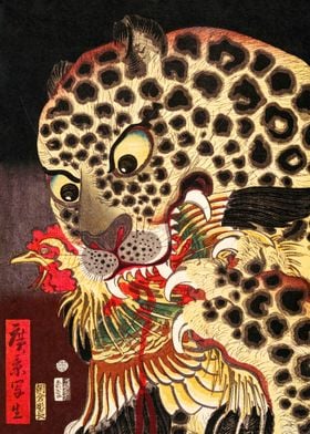 The Tiger of Ryokoku
