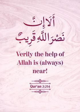 Surat Al Baqarah Verse 214