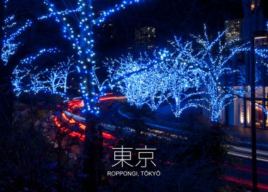 Roppongi Tokyo