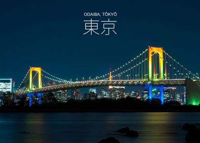 Odaiba Tokyo