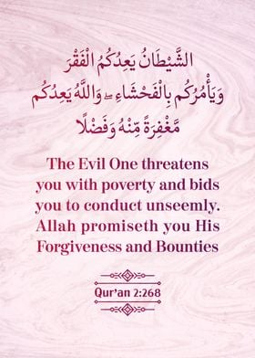 Surat Al Baqarah Verse 268