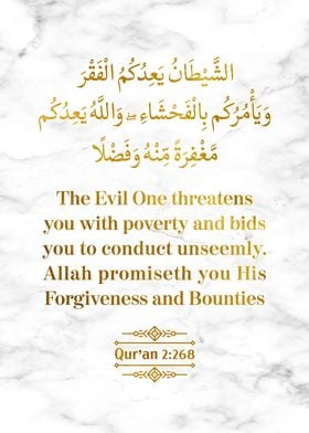 Surat Al Baqarah Verse 268