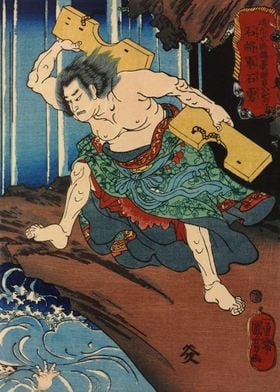 Samurai Drowning Enemy