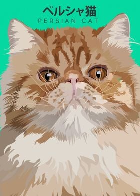 Persian Cat