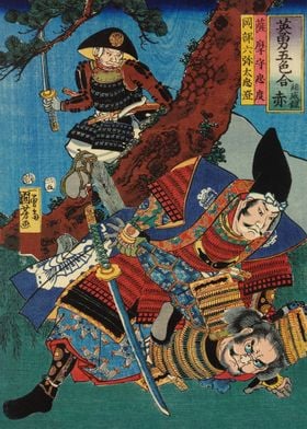 Samurai Capturing Enemy