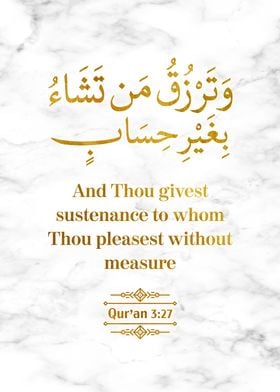 Surat Al Imran Verse 27