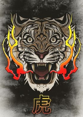 Tigers Passion