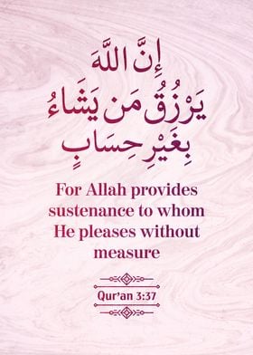 Surat Al Imran Verse 37