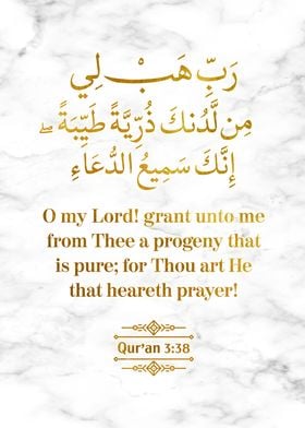 Surat Al Imran Verse 38