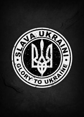 Glory to Ukraine III
