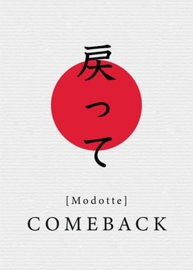 Comeback Japan Style