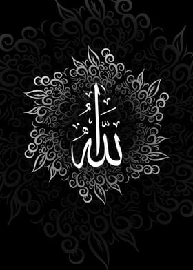 islamic calligraphy