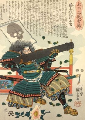 Samurai WIth Huge Cannon