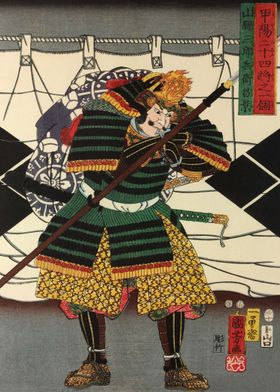 Samurai With Spear