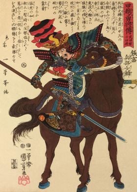 Samurai On The Horse 