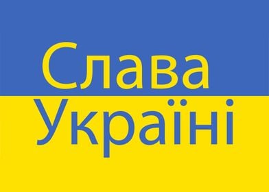 Glory to Ukraine