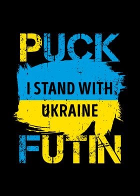 I stand with Ukraine Puck